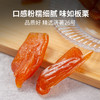【消费帮扶】安徽六安 俏俏果 香薯干 500g/袋 软糯香甜 好吃不粘牙 商品缩略图1