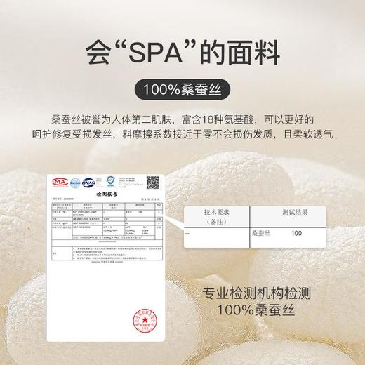 居家桑蚕丝睡帽女士空调房满分桑蚕丝睡眠帽子睡觉防乱发护发月子帽 商品图2