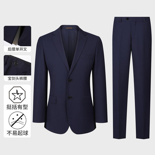【西装+松紧腰西裤】罗蒙西服套装正装通勤两件套商务婚庆简约男士西服套装 商品图1