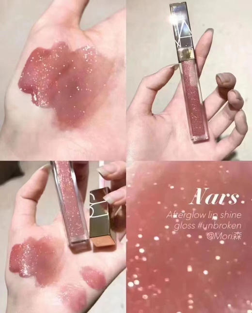NARS 粉金唇釉 UNBROKEN# 商品图0