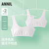 女童背心内衣发育期10-14岁少女文胸两件装春新款安奈儿童装JG417113 商品缩略图2