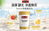 Swisse亮肤御光丸美白抗氧化谷胱甘肽烟酰胺 30粒 商品缩略图1
