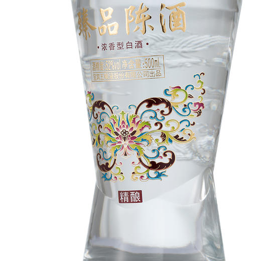 五粮液股份 臻品陈酒精酿 52度浓香型白酒500ml*6瓶[福利品] 商品图6