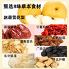 喜善花房 小吊梨汤 2袋装 150g*2 商品缩略图4
