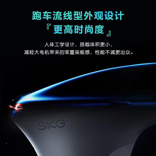 SKG筋膜枪按摩器 肌肉放松器 全身按摩器长续航低音热敷按摩便携健身器材 F5SE(TZ)(TZ) 商品图1