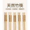【优选天然楠竹，匠心制作！】竹筷子家用无漆无蜡天然，家庭装刻字餐具套装碳化筷子，舒适握感吃饭才香！-QQ 商品缩略图3