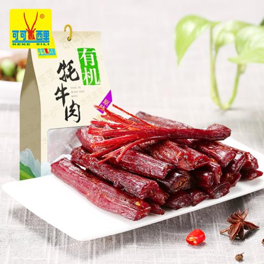青海果洛州玛沁县80g有机手撕牦牛肉，18袋起售 商品图1