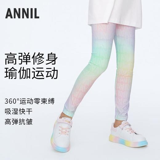 女童高弹力针织打底裤新款安奈儿童装实体店同款AG416523 商品图0