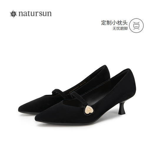 natursun女鞋年秋季气质小香风通勤尖头高跟鞋黑色单鞋女N24128005 商品图4