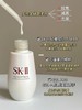 最新版 专柜1890  SK2光子小灯泡美白祛痘印淡斑精华液 50ml 商品缩略图3