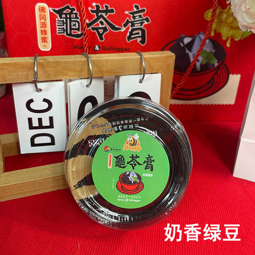 佛冈源蜂蜜龟苓膏6杯 礼盒装 商品图4
