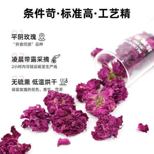 喜善花房 新玫瑰花冠茶 3盒装 15g*3 商品图3