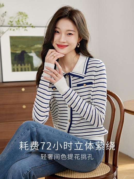 【专属特价】熙世界POLO领条纹针织衫女设计感小香风长袖上衣开衫2025春新款 商品图1