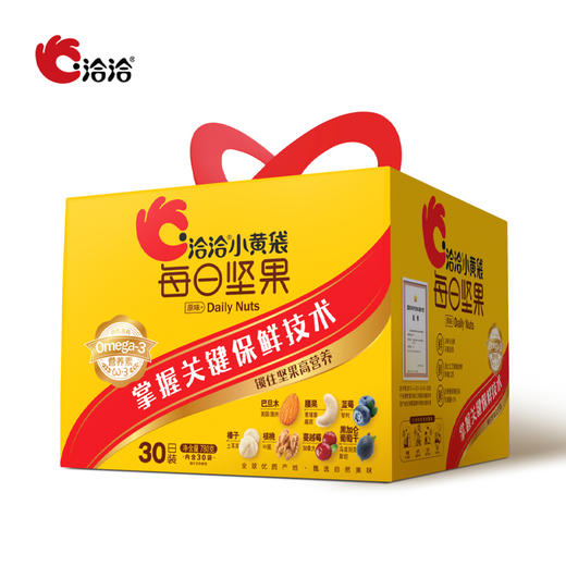 洽洽 30日装每日坚果小黄袋780g（26g*30袋）精选坚果 原香原味 当季坚果 72小时发货 商品图6