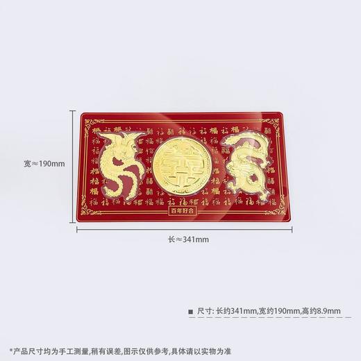 【限时克减150元】足金999#婚庆 龙凤双喜摆件礼盒婚庆礼盒陪嫁嫁妆订婚百年好合摆件礼盒（配精美包装/手提袋、NGTC国检证书）(ATBJ00012)（预售产品下单后不退款不退货不换货不补差价） 商品图6