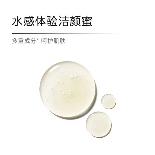 Haa卸妆油洁颜蜜次抛专场 水感卸妆油敏感肌女 商品图6