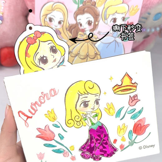 怪咖潮玩儿童迪士尼水彩晕染画155798791 商品图2