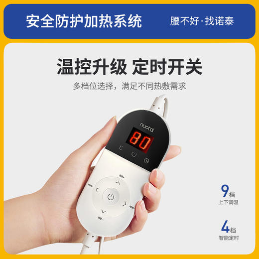 诺泰盐袋粗盐热敷包电加热肩颈暖腹理疗艾灸电热家用暖宫海燕袋子 商品图4