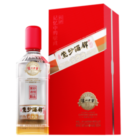 自营（泸州老窖 ）-紫砂大曲 浓香型白酒紫砂酒馆520ml*2
