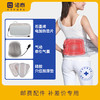 诺泰医用护腰带配件石墨烯电加热垫片气囊牵引垫片硅胶按摩垫片 商品缩略图0