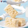 【秒杀】恭喜发财礼盒 （ 牛乳沙琪玛300g ） 商品缩略图3