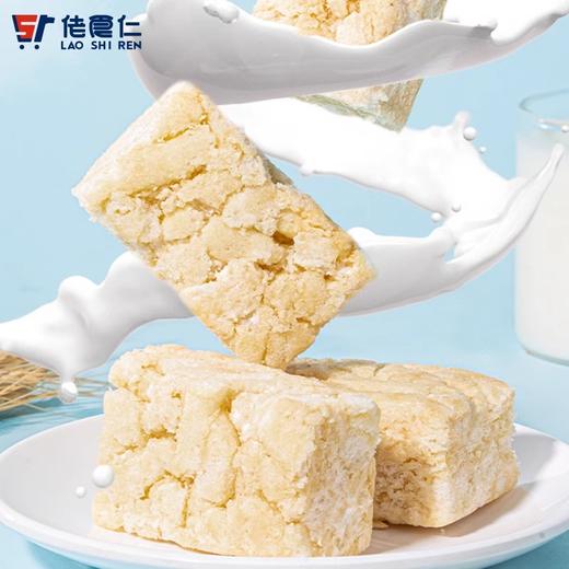 【秒杀】恭喜发财礼盒 （ 牛乳沙琪玛300g ） 商品图3