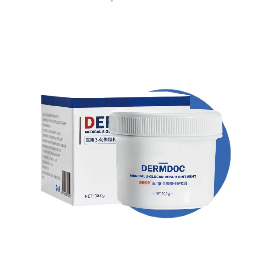 戴摩道克β-葡聚糖修护软膏（修护霜械字号版）
