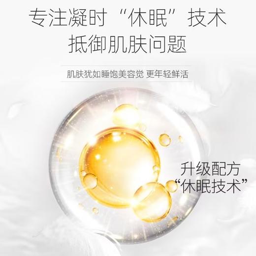 自然堂凝时鲜颜肌活精华抗皱滋润三件套(水霜精） 商品图3