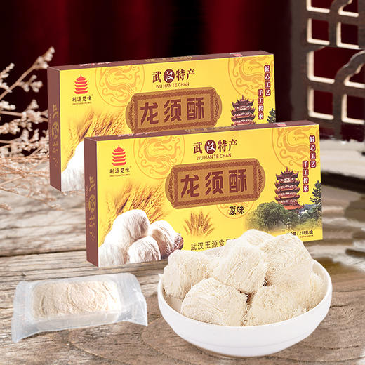 【甜而不腻！手工龙须酥】湖北武汉特产传统糕点地方特色小吃零食龙须酥麦芽糖 商品图3