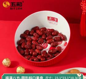 康巴赫生活馆五和密胺脂果盒