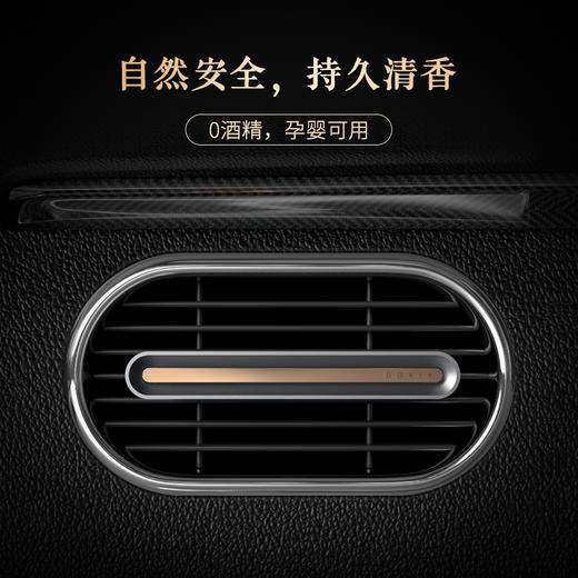 DOKIY 车载出风口香薰 汽车香氛车内高档饰品摆件 商品图1