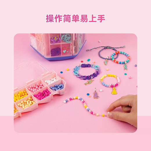 make it real美益睿 迪士尼公主5合1百变创意DIY玩具套装MIRC4214 商品图1