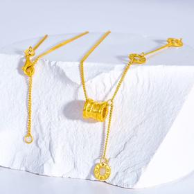 【限时克减150元】足金999 5G黄金小蛮腰吊饰时尚调节套链(AG5GTL00162)（预售产品下单后不退款不退货不换货不补差价（预售产品下单后不退款不退货不换货不补差价