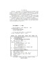 办公自动化高级应用（高等职业教育通识类课程教材） 商品缩略图1