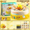 B.duck儿童弹跳小黄鸭玩具儿童弹跳转盘儿童专注力训练益智玩具 商品缩略图9