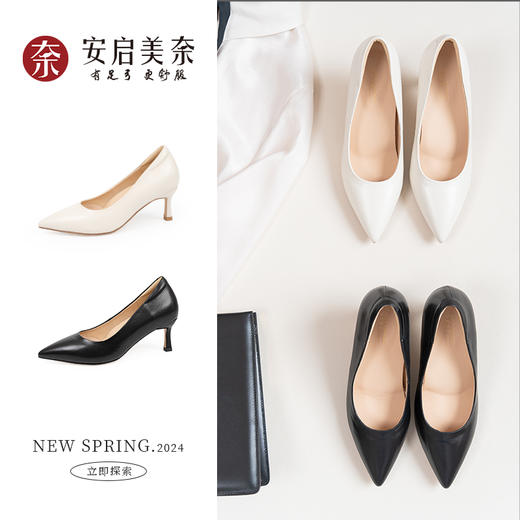 ARCH CONTACT安启美奈2024新款单鞋女胎牛皮细高跟女鞋休闲通勤52937-1 商品图2