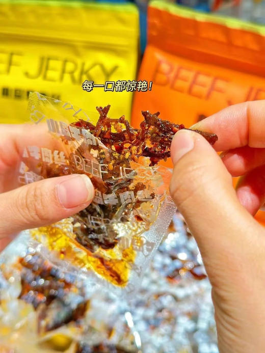 小岛牛肉丝畅享装200g 鲜牛肉烤制 解馋零食 小岛安答 新派牛肉干 商品图7