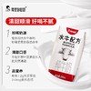 隔壁刘奶奶清甜型水牛配方礼盒200ml*10 商品缩略图1