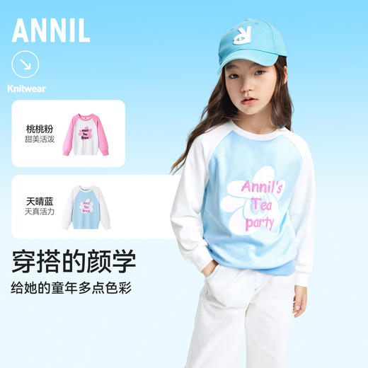 女童卫衣新款春拼色休闲甜美印花清新弹力长袖安奈儿童装EG411035 商品图1