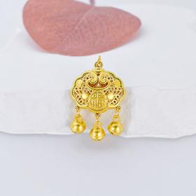 【限时7.5折】【定价黄金】足金 #儿童/宝宝 无氰5D镂空双面铃铛如意福字锁包吊坠网红锁包（附赠红绳/条）(V5DDZ00010)（预售产品下单后不退款不退货不换货不补差价）