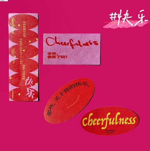 快乐：一部关于情绪的文化史 商品图1