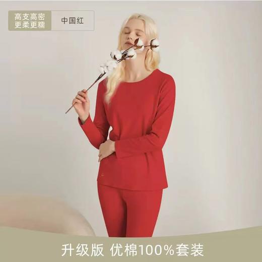 4F 三耳兔 女士内衣套装 商品图0