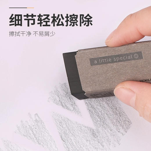 国誉WSG-ERSH1菱菱擦橡皮（颜色随机） 商品图3