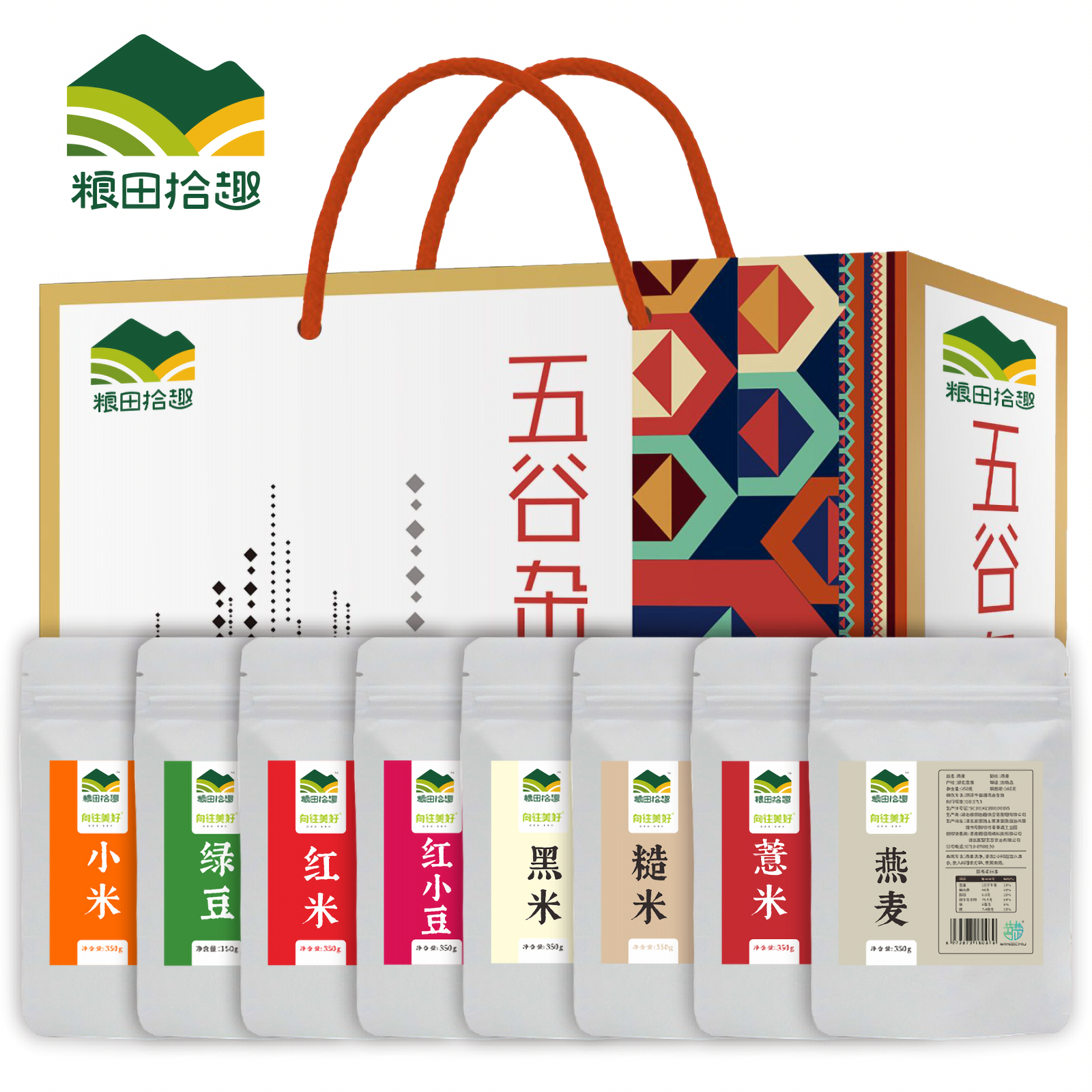 【企业】恩施市高山五谷杂粮礼盒粗粮