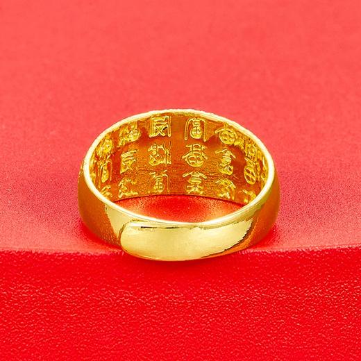 【限时克减150元】足金999.9 黄金满天星活口蛇肚戒(JZ00675-01)（预售产品下单后不退款不退货不换货不补差价）预售产品下单后不退款不退货不换货不补差价 商品图2