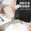 志高（CHIGO）打蛋器 无线手持电动打蛋机 家用迷你奶油机搅拌器烘焙打发器 充电式 TK-D301 商品缩略图0