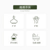 植晓 澳洲檀香精油 5ml 商品缩略图2