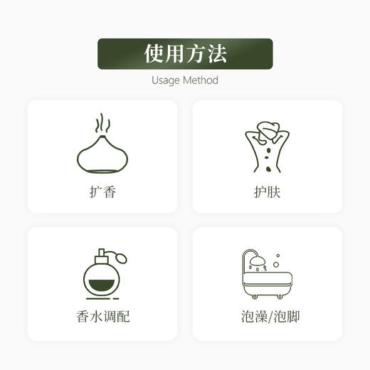 植晓 澳洲檀香精油 5ml 商品图2