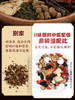 好食庄园——小罐茶系列3人参黄精杜仲雄花茶00g（20g*15罐） 新春礼  商品缩略图1