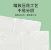 【秒杀】蓝奕纯木生活抽纸24包 商品缩略图2